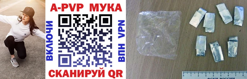 Alpha PVP СК КРИС  цены наркотик  Мурино 