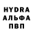 Метамфетамин пудра Aza Sadaeva