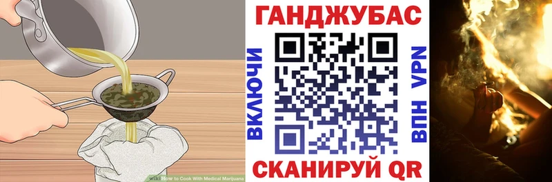 гидра зеркало  Мурино  Canna-Cookies конопля 