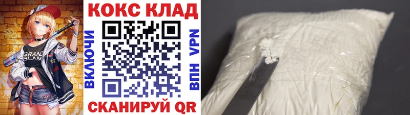 купить наркотики цена  Мурино  Cocaine Боливия 