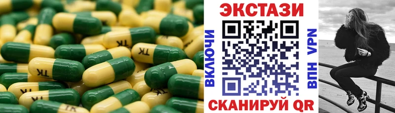 Экстази 300 mg Мурино