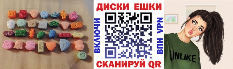 сколько стоит  Мурино  ЭКСТАЗИ 280 MDMA 