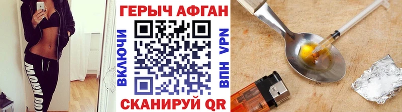 Героин белый  купить закладку  Мурино 