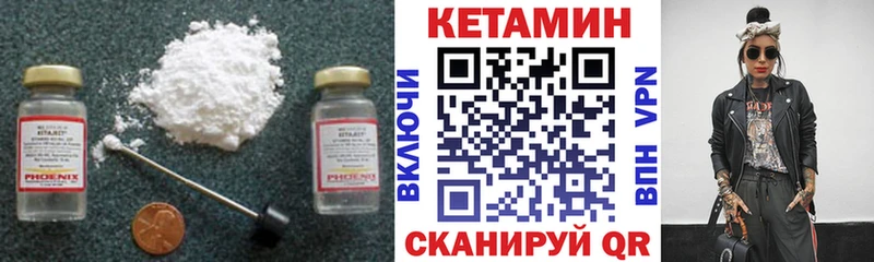 Кетамин ketamine  MEGA ONION  Мурино  наркота 