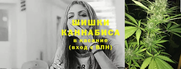 герыч Нефтегорск