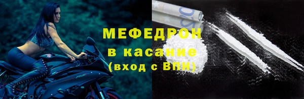 альфа пвп Нея