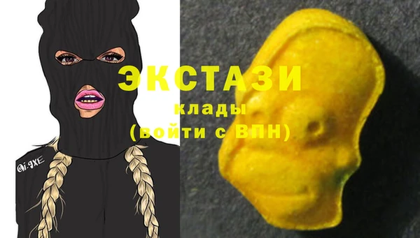 герыч Нефтегорск