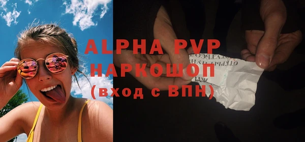 альфа пвп Нея