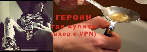 герыч Нефтегорск