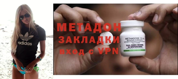 герыч Нефтегорск
