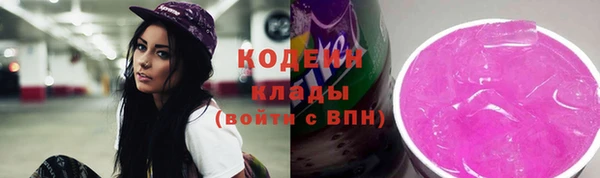 альфа пвп Нея