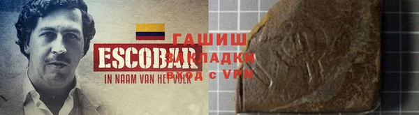 герыч Нефтегорск
