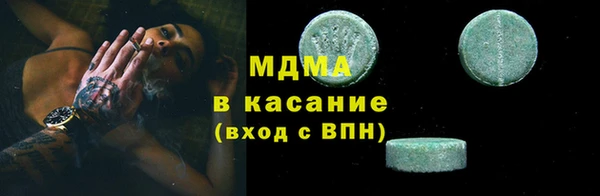 apvp Нефтекумск