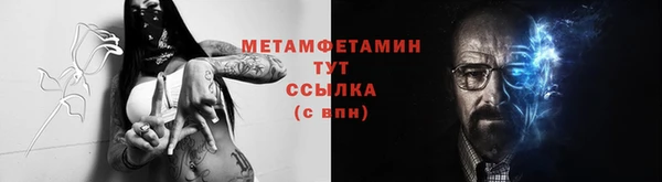 apvp Нефтекумск