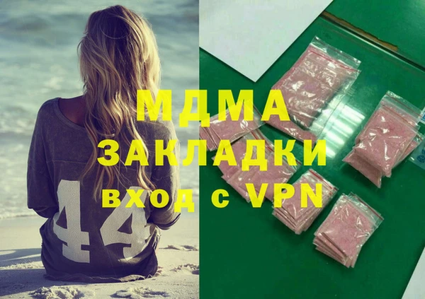 герыч Нефтегорск