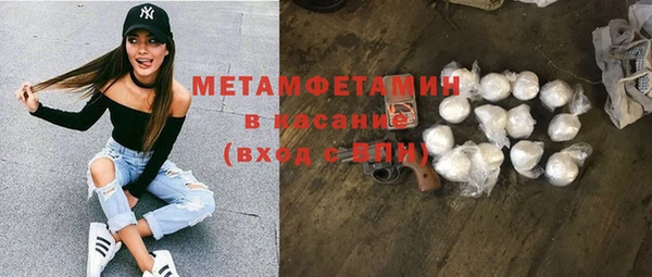 герыч Нефтегорск