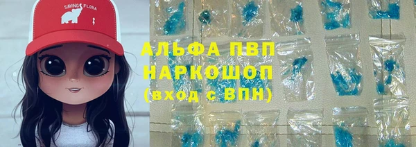 альфа пвп Нея