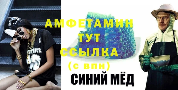 apvp Нефтекумск