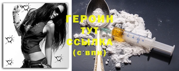 герыч Нефтегорск
