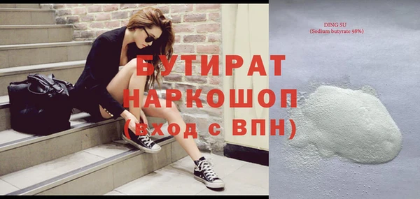 герыч Нефтегорск