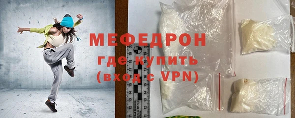 герыч Нефтегорск