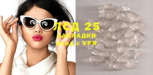 apvp Нефтекумск