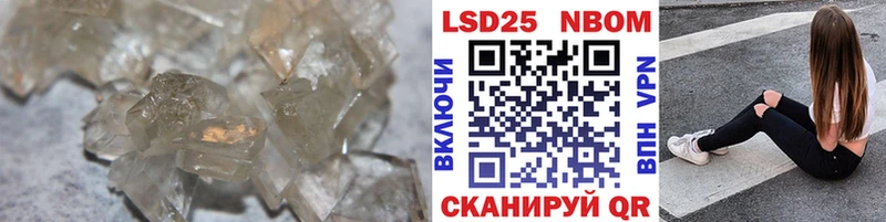 LSD-25 экстази кислота Мурино