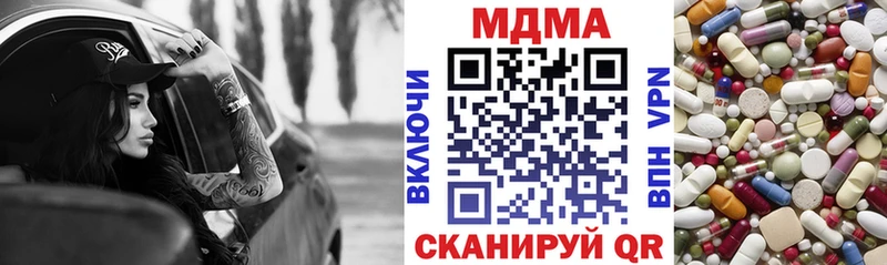 МДМА VHQ  Мурино 