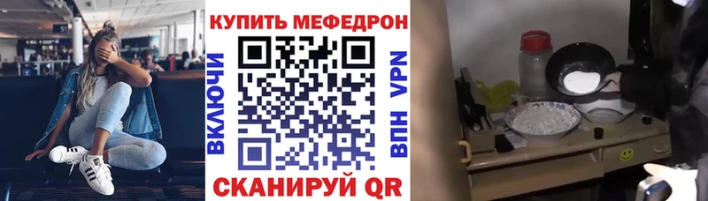 купить сайты МЕГА ONION МЯУ-МЯУ mephedrone Мурино