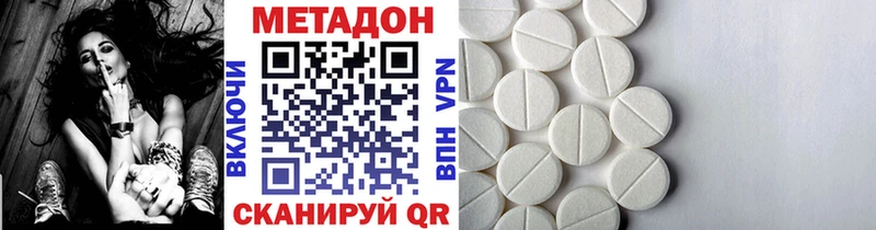 сайты даркнета Telegram  Мурино  МЕТАДОН кристалл 