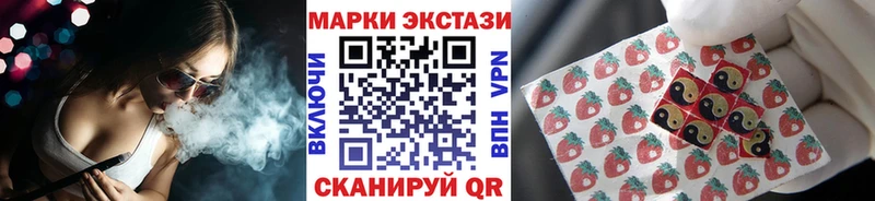 кракен вход Мурино Наркотические марки 1500мкг