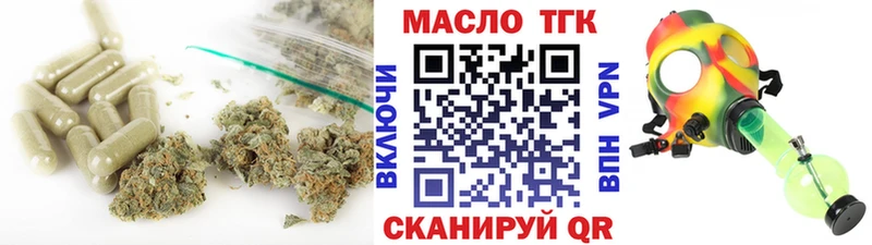 Дистиллят ТГК гашишное масло  где можно купить   Мурино 